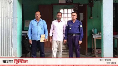 ৭৬ লাখ টাকা আত্মসাতের অভিযোগে ব্যাংক কর্মকর্তা কারাগারে