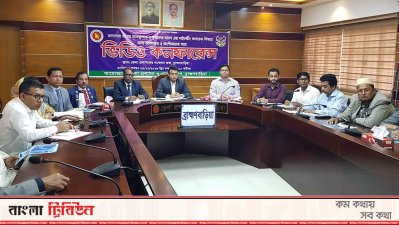 ব্রাহ্মণবাড়িয়ায় অ্যাপের মাধ্যমে ধান সংগ্রহ করা হবে: জেলা প্রশাসক