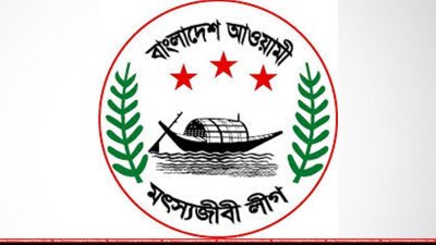 মৎস্যজীবী লীগ