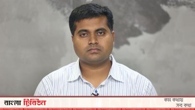 বাংলাদেশ অভ্যন্তরীণ নৌপরিবহন কর্তৃপক্ষের (বিআইডব্লিউটিএ) নির্বাহী প্রকৌশলী মোহাম্মদ মতিউল ইসলাম