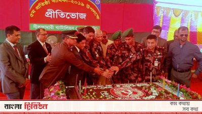 ৫৬ বর্ডার গার্ড ব্যাটালিয়নের (বিজিবি) পঞ্চম প্রতিষ্ঠা বার্ষিকীতে কেক কাটছেন কর্মকর্তারা