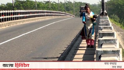 বরিশালের দোয়ারিকা ব্রিজে মানসিক প্রতিবন্ধী নারী