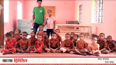 বরিশালের আগৈলঝাড়ায় বিভাগীয় ছোটমনি নিবাসে বসবাসকারী শিশুরা