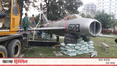 রাজশাহীর সিঅ্যান্ডবি মোড় থেকে সরানো হচ্ছে এফ-৬ যুদ্ধবিমানটি