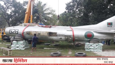 রাজশাহীর সিঅ্যান্ডবি মোড় থেকে সরানো হচ্ছে এফ-৬ যুদ্ধবিমানটি