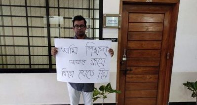 অর্থনীতি বিভাগের চেয়ারম্যানের কক্ষের সামনে সহকারী অধ্যাপক রুশাদ ফরিদী