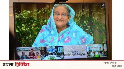 রাঙামাটিতে সোলার প্রকল্পের উদ্বোধন করেছেন প্রধানমন্ত্রীর 