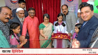 অনুষ্ঠানে ভারতীয় হাইকমিশনার রীভা গাঙ্গুলী দাস 