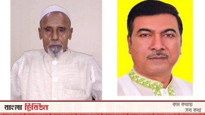 সভাপতি সাইদুর রহমানও  সাধারণ সম্পাদক আজগর নসকর