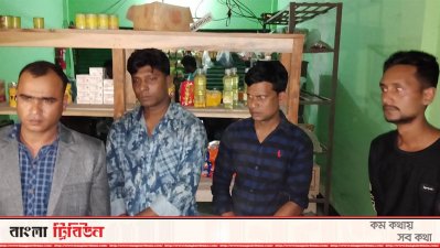 তিন পুলিশ সদস্যসহ গ্রেফতার চার জন 