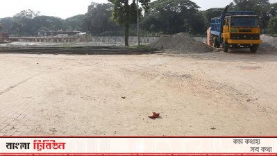 শিশুপার্কের উন্নয়ন কাজ বন্ধ (ছবি- নাসিরুল ইসলাম)