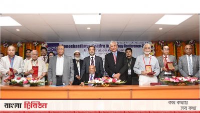 &lsquo;গণস্বাস্থ্য কেন্দ্র আন্তর্জাতিক নেফ্রোলজি&rsquo; সম্মেলনের উদ্বোধনী অনুষ্ঠানে অতিথিরা 