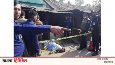 আনসার সদস্যকে গুলি করে হত্যা