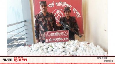 জব্দ ভারতীয় ওষুধ