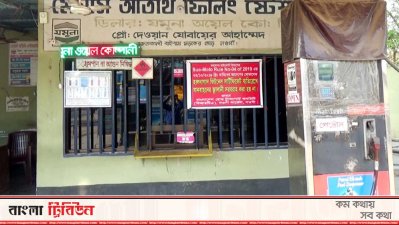 পেট্রোল পাম্পে ধর্মঘটে দুর্ভোগে যানবাহন মালিক ও চালকরা