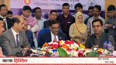 বক্তব্য রাখছেন সড়ক পরিবহন ও সেতুমন্ত্রী ওবায়দুল কাদের