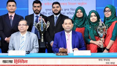 &lsquo;নিপীড়ন বিরোধী জাতীয় বিতর্ক প্রতিযোগিতা&rsquo;র পুরস্কার বিতরণ অনুষ্ঠানে আইনমন্ত্রী আনিসুল হক