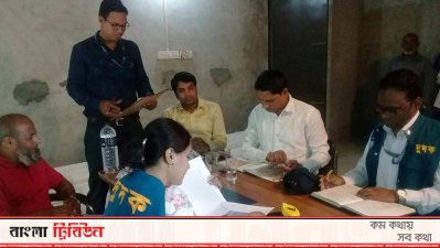 মাতুয়াইলে দুদকের অভিযান