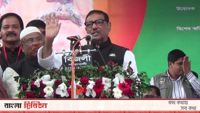 পটুয়াখালীতে ওবায়দুল কাদের