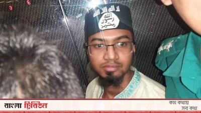 আসামি রাকিবুল হাসান রিগ্যানের মাথায় আইএস&rsquo;র টুপি