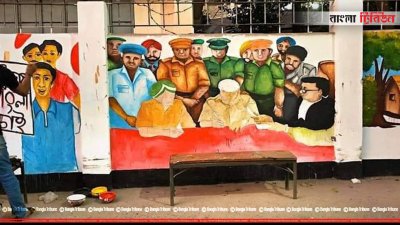 স্কুলের দেয়ালে আঁকা ছবি
