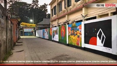 স্কুলের দেয়ালে আঁকা  ছবি 