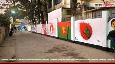 স্কুলের দেয়ালে আঁকা হয়েছে ছবি