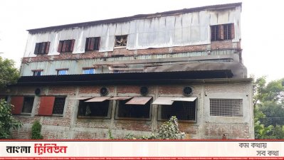 লাক্সারি ফ্যানের পুড়ে যাওয়া কারখানা