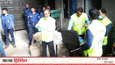 কারখানাটি পরিদর্শন করেন সরকারের বিভিন্ন দফতরের কর্মীরা