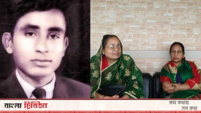 শহীদ জুয়েল ও তাঁর দুই বোন- সুরাইয়া চৌধুরী ও সালমা চৌধুরী। 