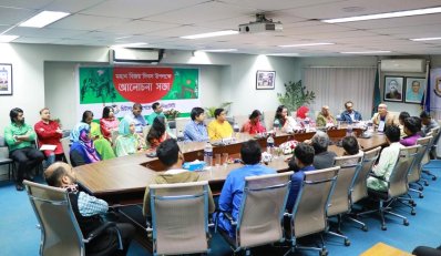 চিটাগং ইন্ডিপেন্ডেন্ট ইউনিভার্সিটিতে বিজয় দিবস উদযাপিত