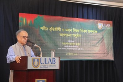 ইউল্যাবে শহীদ বুদ্ধিজীবী দিবস ও বিজয় দিবস পালিত