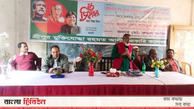 বিজয় দিবসের অনুষ্ঠানে আইয়ুব খানের মার্শাল ল&rsquo;র প্রশংসা করেন এক শিক্ষক