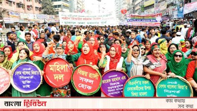 বিএনপির বিজয় র&zwnj;্যালিতে মহিলা দলের নেতাকর্মীরা