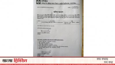 শিক্ষককে প্রাণনাশের হুমকির অভিযোগে শিক্ষার্থীকে বহিষ্কার 