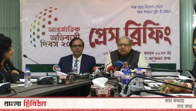 বক্তব্য রাখছেন  প্রবাসী কল্যাণ ও বৈদেশিক কর্মসংস্থান মন্ত্রী ইমরান আহমদ (ডানে)