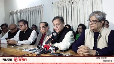 সভায় বক্তব্য দিচ্ছেন তথ্যমন্ত্রী হাছান মাহমুদ