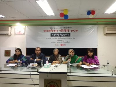‘সমতলের ক্ষুদ্র নৃগোষ্ঠীর মানবাধিকার লঙ্ঘনের ঘটনা বেড়েছে’