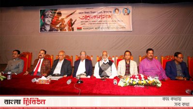 বিএনপির আলোচনা সভায় অতিথিরা