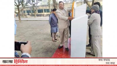 জুতা পায়ে বেদিতে অধ্যক্ষ আবু তাহের
