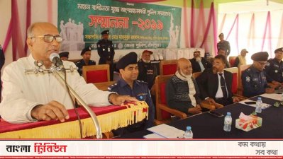 মুক্তিযোদ্ধাদের সম্মাননা অনুষ্ঠানে মমিন উল্লাহ পাটোওয়ারী বীর প্রতীক