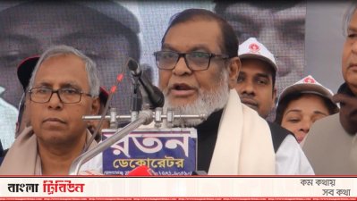 মানিকগঞ্জে মুক্তিযুদ্ধবিষয়ক মন্ত্রী আ ক ম মোজাম্মেল হক