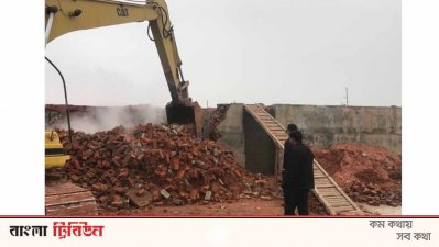 ইটভাটা গুড়িয়ে দেওয়া হচ্ছে