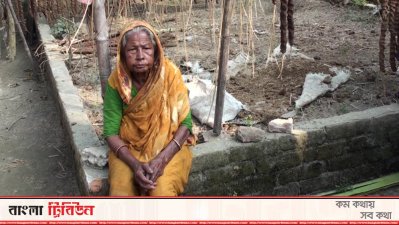 ঘর করে দেওয়ার কথা বলে কোটি টাকা নিয়ে পালালো প্রতারক