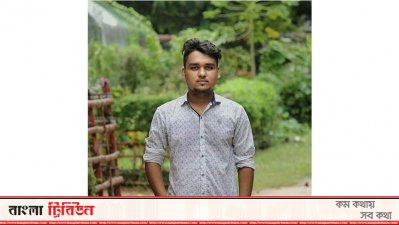 আল সাদিক হৃদয়