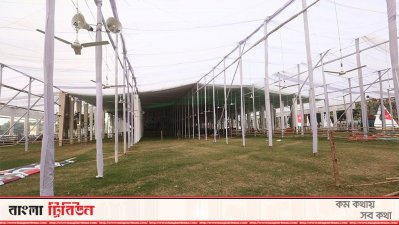 আওয়ামী লীগের সম্মেলনস্থল