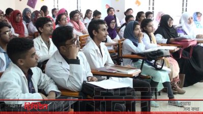 ক্লাস করছেন চাঁদপুর মেডিক্যাল কলেজের শিক্ষার্থীরা