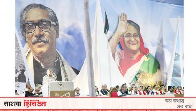 সম্মেলনে বক্তব্য দিচ্ছেন আওয়ামী লীগ সভাপতি ও প্রধানমন্ত্রী শেখ হাসিনা
