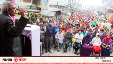 ‘রাজাকারের প্রেতাত্মারা যে সক্রিয় তা তালিকার মধ্য দিয়ে প্রমাণ হয়েছে’