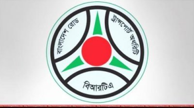 বিআরটিএতে আটকে রয়েছে লক্ষাধিক ড্রাইভিং লাইসেন্স